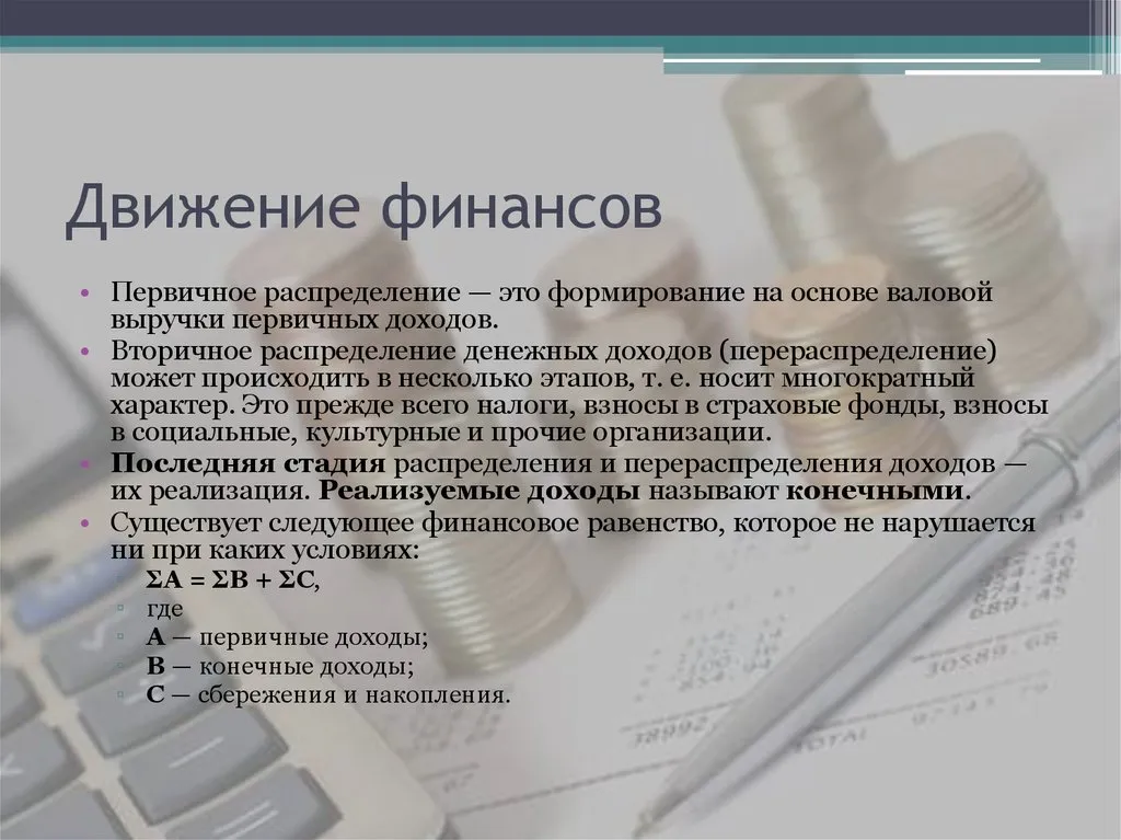 Механизм «молчаливого согласия» для бесплатных продуктов